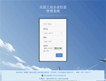Tablet Screenshot of gxw.xjbt.gov.cn
